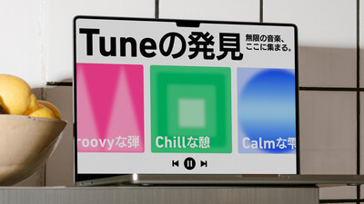 Monotype 社の DIN Next J