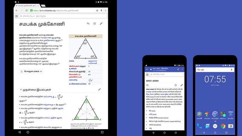 Tamil and Devanagari Tamil and Devanagari