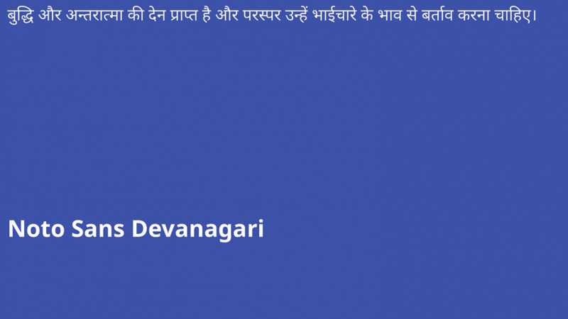 Noto Sans Devanagari Noto Sans Devanagari