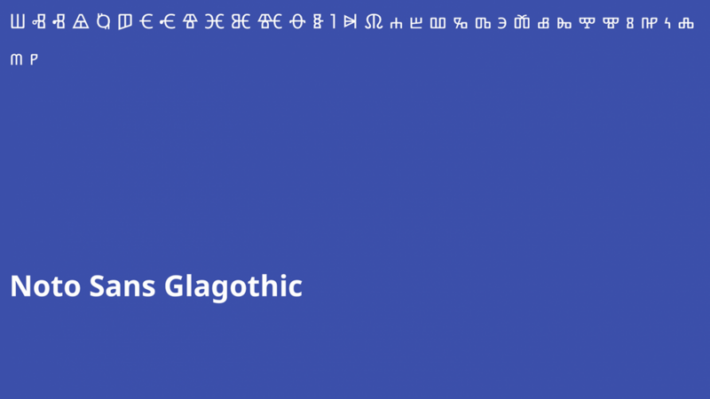 The Glagothic writing system The Glagothic writing system