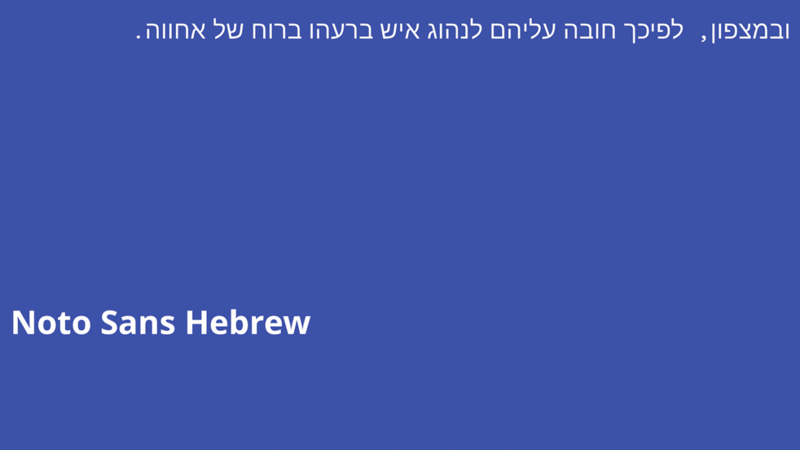 Hebrew Hebrew