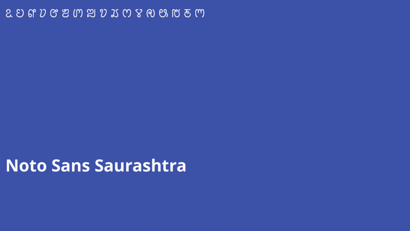 Saurashtra Saurashtra