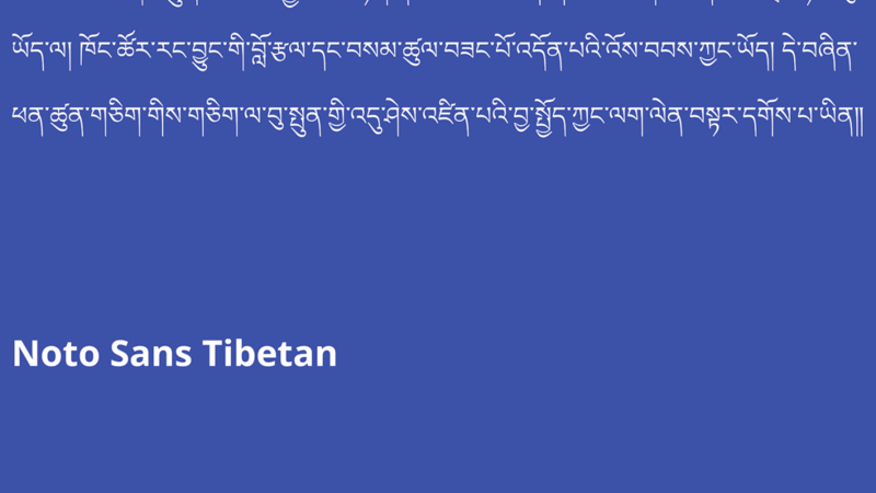 Tibetan Tibetan