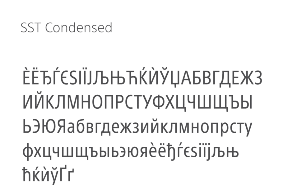 Cyrillic